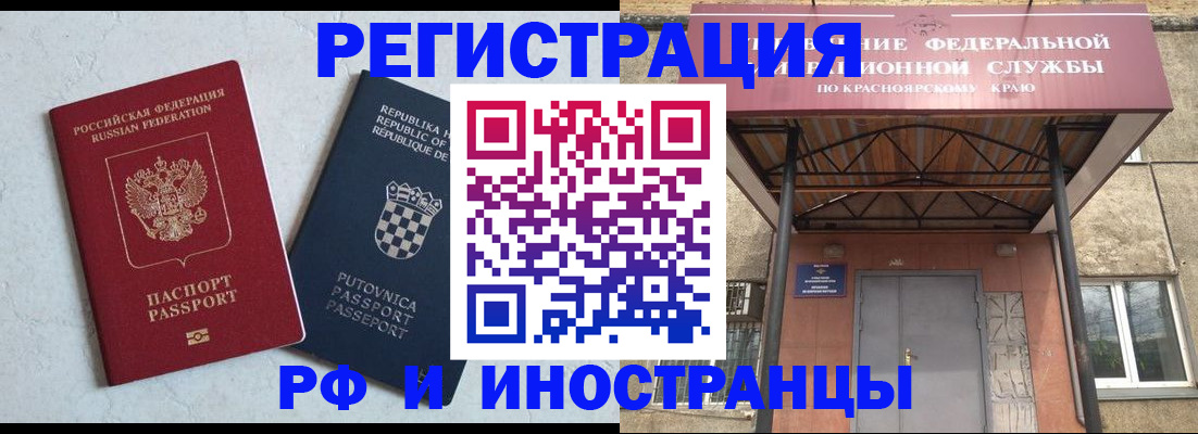 прописка поиск в Балабаново